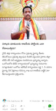 Nandikanuma Brahmaiah (50)