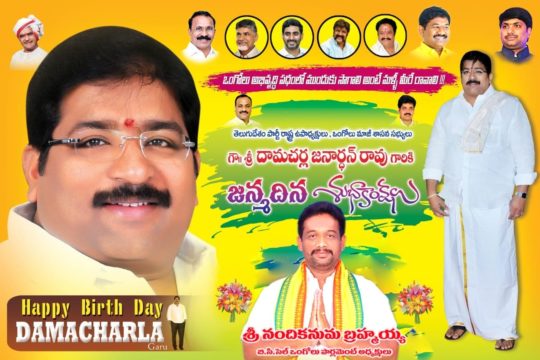 Nandikanuma Brahmaiah (51)