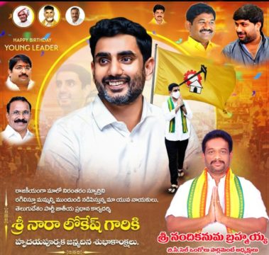 Nandikanuma Brahmaiah (52)