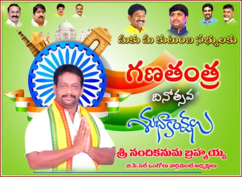 Nandikanuma Brahmaiah (53)