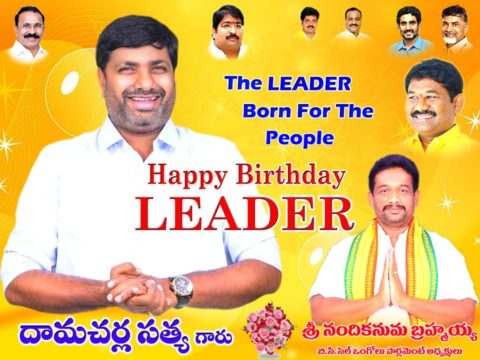 Nandikanuma Brahmaiah (54)