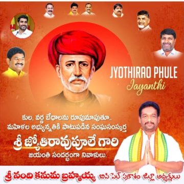 Nandikanuma Brahmaiah (61)