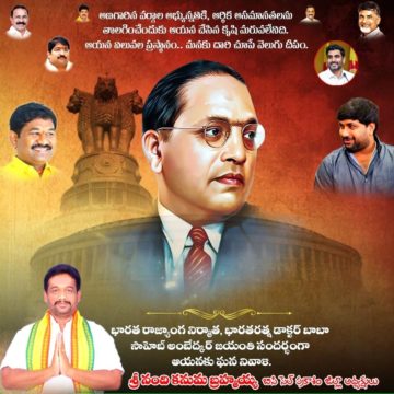 Nandikanuma Brahmaiah (62)