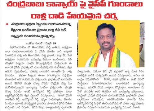 Nandikanuma Brahmaiah (64)