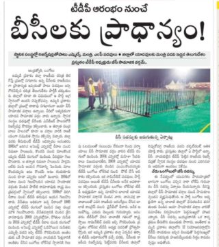 Nandikanuma Brahmaiah (67)