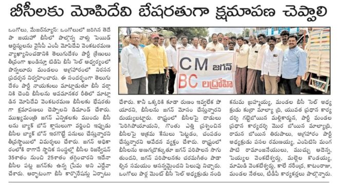 Nandikanuma Brahmaiah (68)