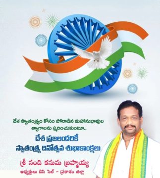 Nandikanuma Brahmaiah (69)