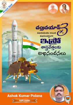 Polana Ashok Kumar (36)