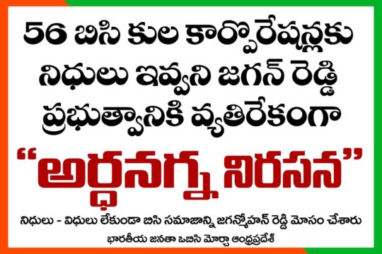 Polana Ashok Kumar (38)