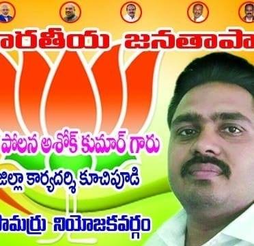 Polana Ashok Kumar (4)