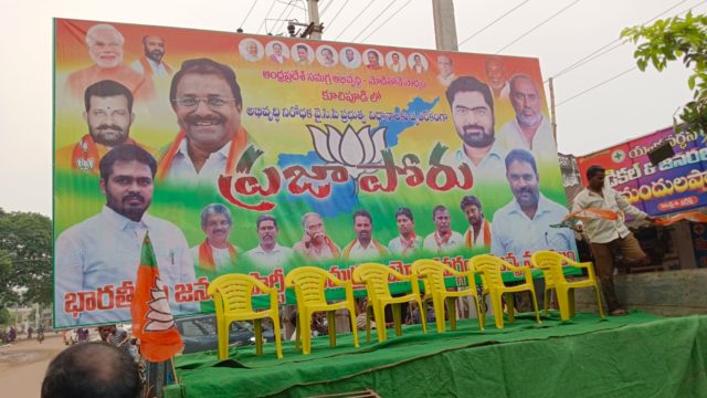 Polana Ashok Kumar (6)