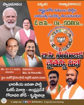 Polana Ashok Kumar (8)