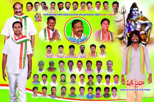 WhatsApp Image 2024-02-07 at 9.12.00 PM (1)