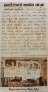 meesala srinivas rao (10)