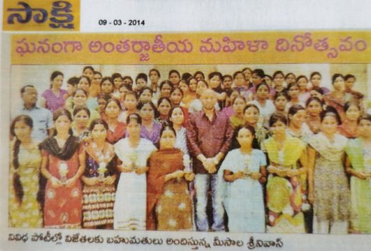 meesala srinivas rao (11)