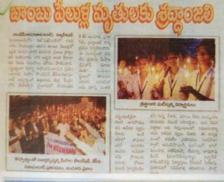 meesala srinivas rao (12)