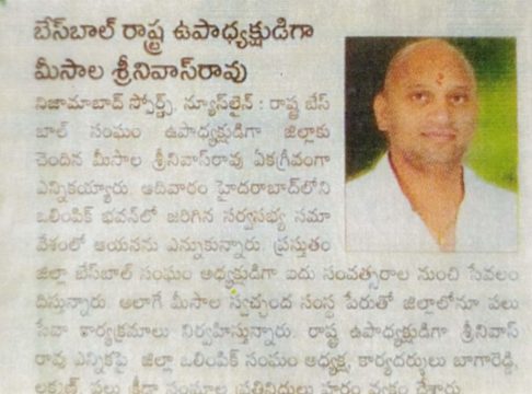 meesala srinivas rao (18)