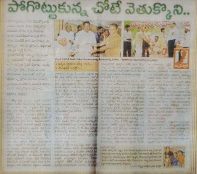 meesala srinivas rao (2)