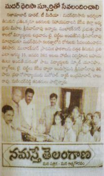 meesala srinivas rao (23)