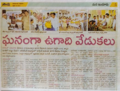 meesala srinivas rao (24)