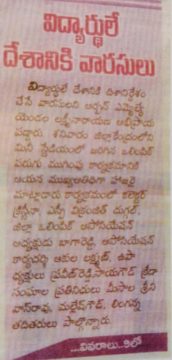 meesala srinivas rao (26)