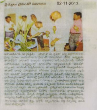 meesala srinivas rao (28)