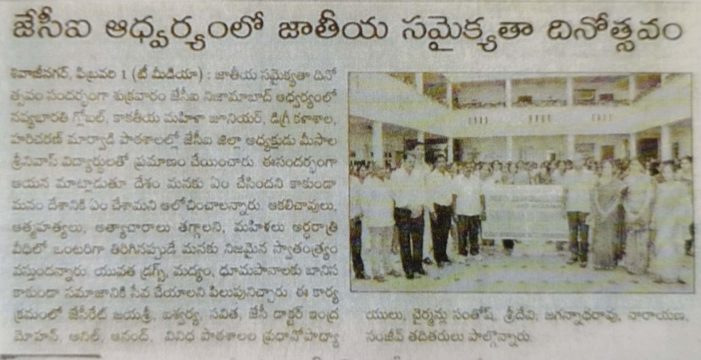 meesala srinivas rao (29)