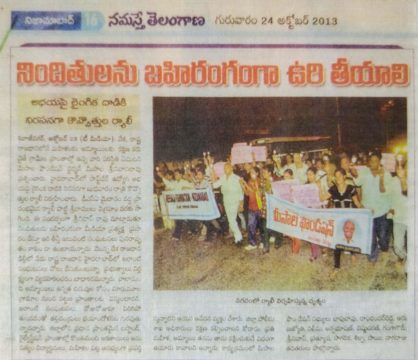 meesala srinivas rao (30)