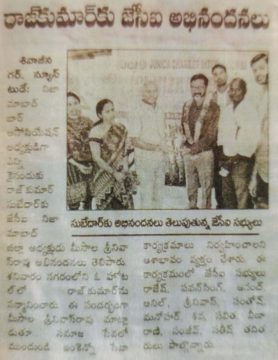 meesala srinivas rao (33)