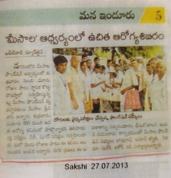 meesala srinivas rao (34)