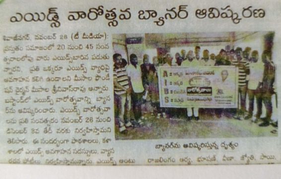 meesala srinivas rao (35)