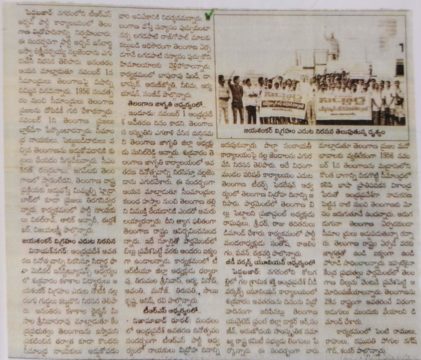 meesala srinivas rao (37)