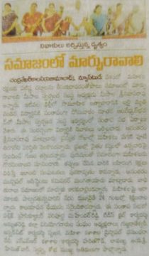 meesala srinivas rao (39)