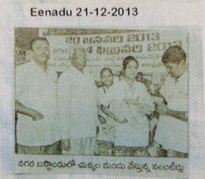 meesala srinivas rao (4)