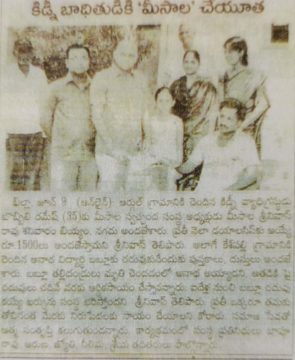 meesala srinivas rao (40)