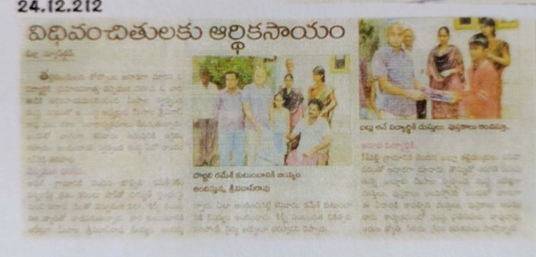 meesala srinivas rao (41)