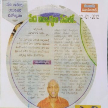 meesala srinivas rao (44)