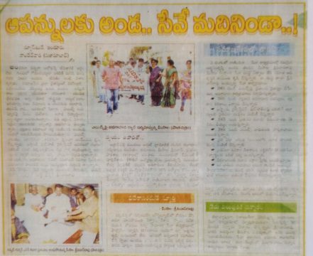 meesala srinivas rao (45)