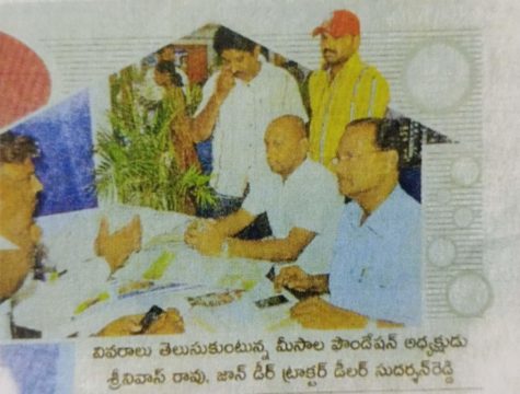 meesala srinivas rao (46)