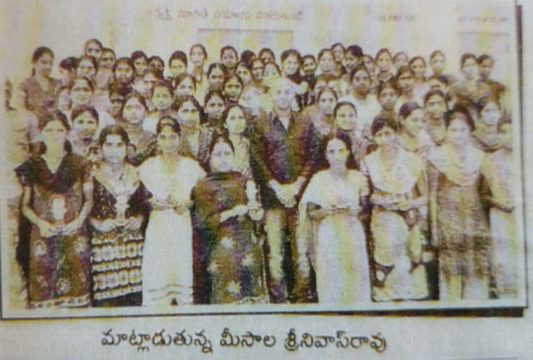 meesala srinivas rao (47)