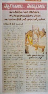 meesala srinivas rao (5)