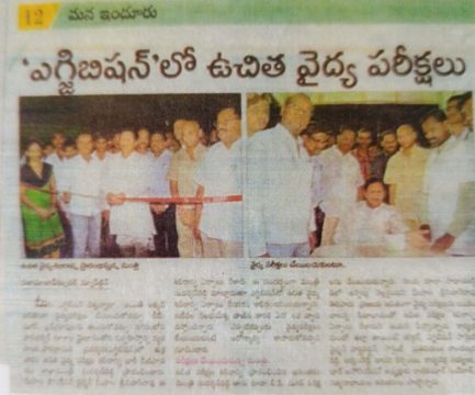 meesala srinivas rao (53)