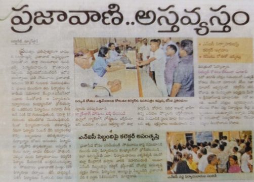 meesala srinivas rao (55)