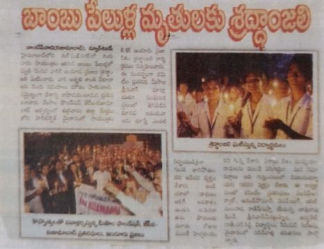 meesala srinivas rao (56)