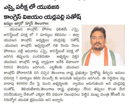 yadlapalli santhosh (1)