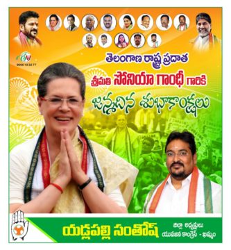 yadlapalli santhosh (10)