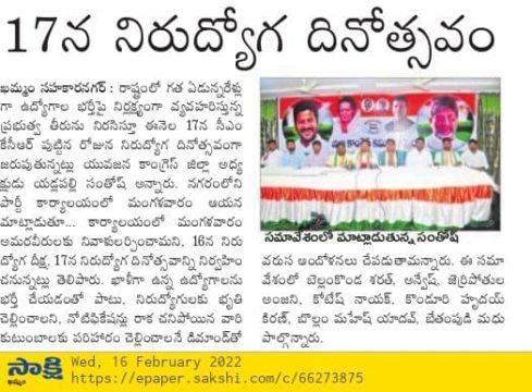 yadlapalli santhosh (10)