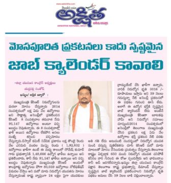 yadlapalli santhosh (11)