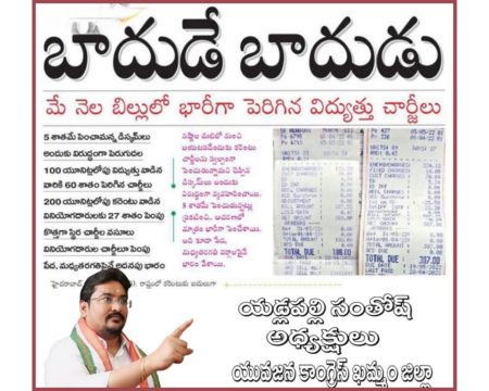 yadlapalli santhosh (12)