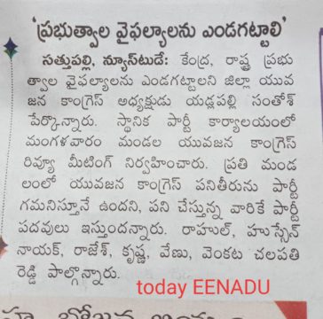 yadlapalli santhosh (13)